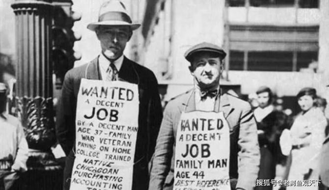 1929年经济危机，1929年经济危机的原因