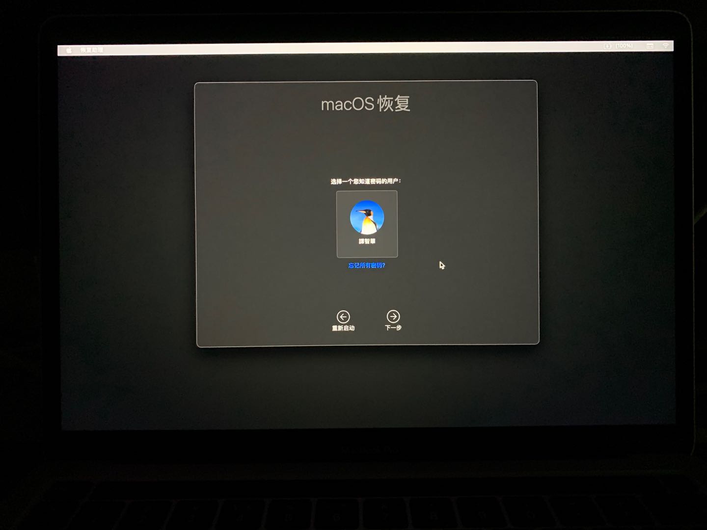 苹果MacbookPro15英寸怎么装win10系统(15款macbookpro装win10会卡吗)