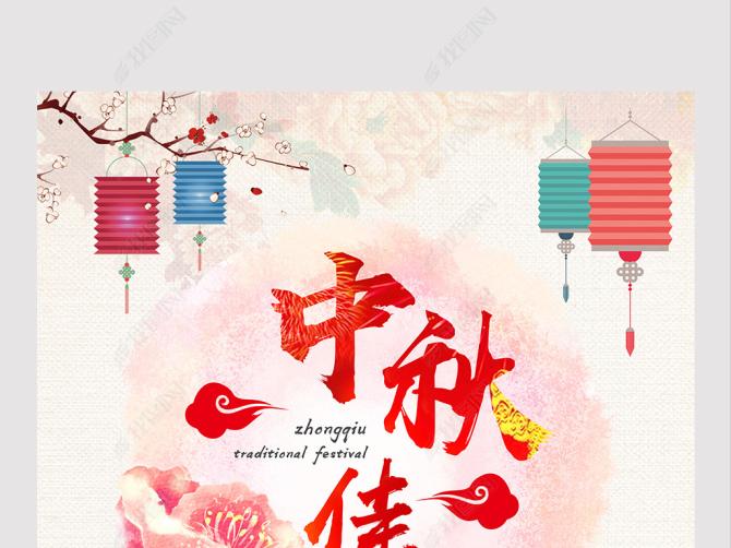 中国传统节日有哪些，春节是中国传统节日吗