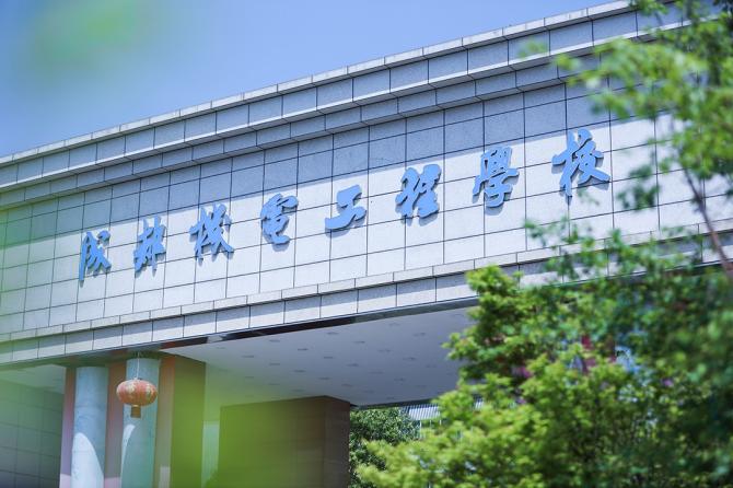 郑州机电工程学校是公办还是民办 郑州机电工程学校