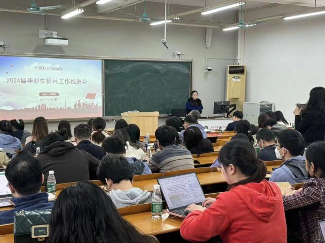 华南师范计算机还是杭电计算机「华南师范大学计算机考研分数线」