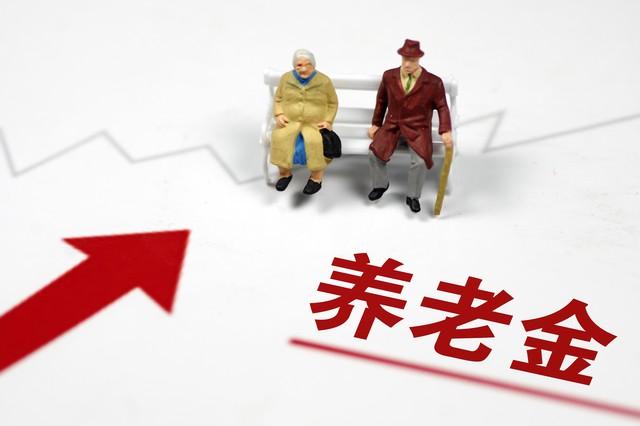 揭秘退休金计算公式：如何优化策略，实现养老金待遇最大化