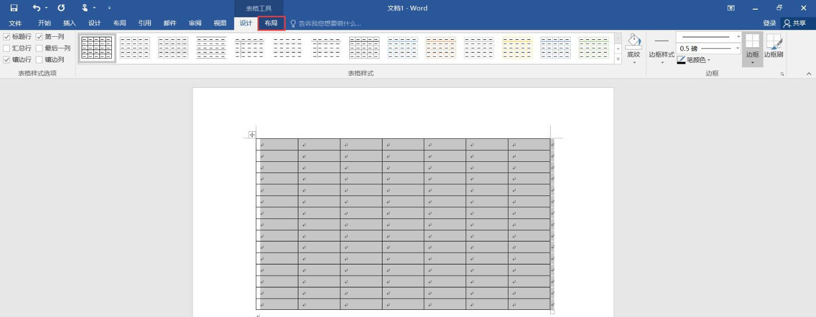 公司需要制作人事部月报表该怎制作呢