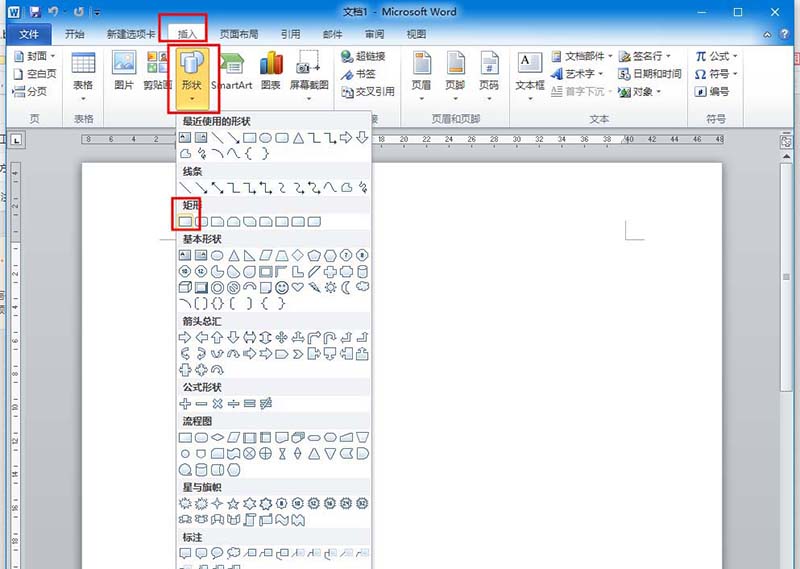 用word怎么制作镂空(word怎么画矩形空心框)