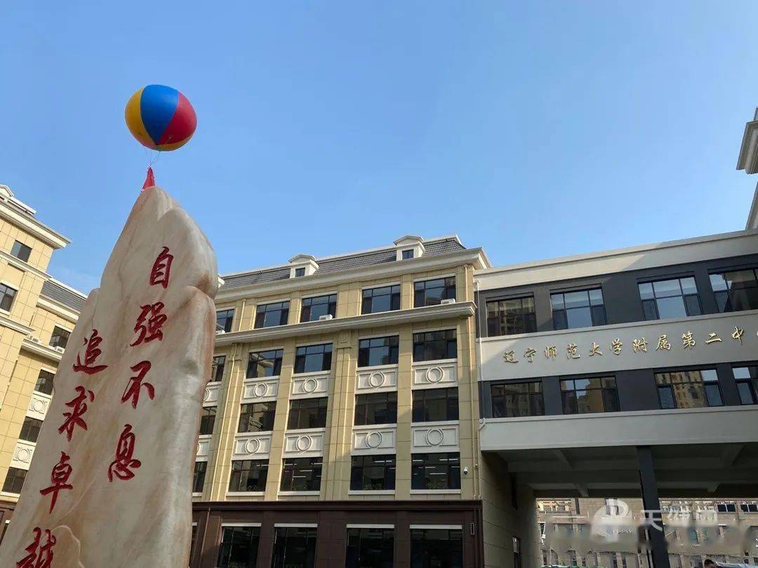 辽宁省实验学校招生要求是什么(辽宁省实验学校的师资力量如何)