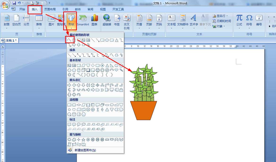 word怎么画一盆富贵竹盆栽图 富贵竹的叶子怎么画