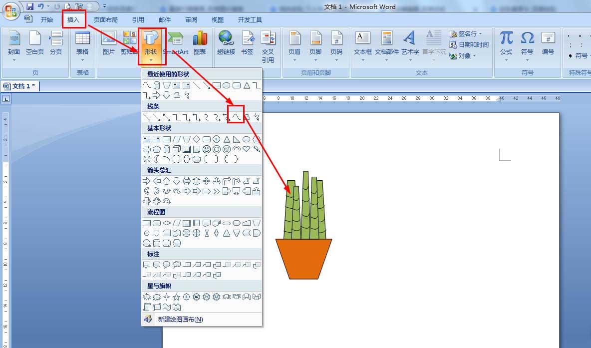 word怎么画一盆富贵竹盆栽图 富贵竹的叶子怎么画