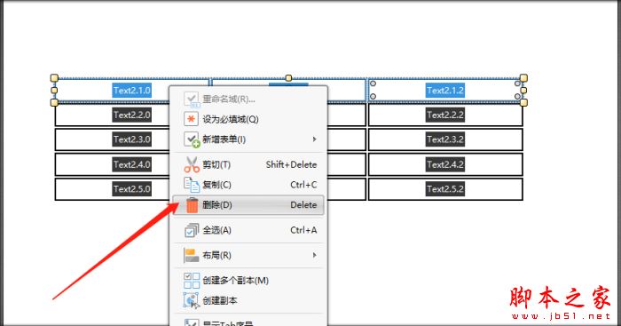 闪电PDF编辑器如何在创建表格后删除单元格