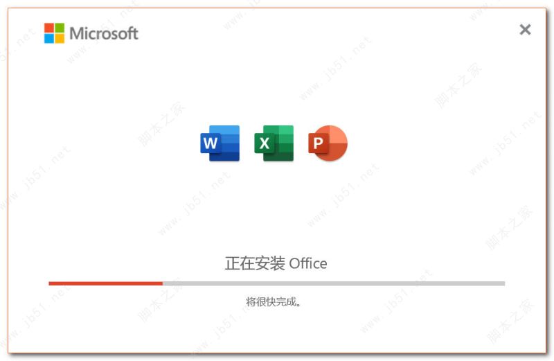 MicrosoftOffice安装激活教程365激活工