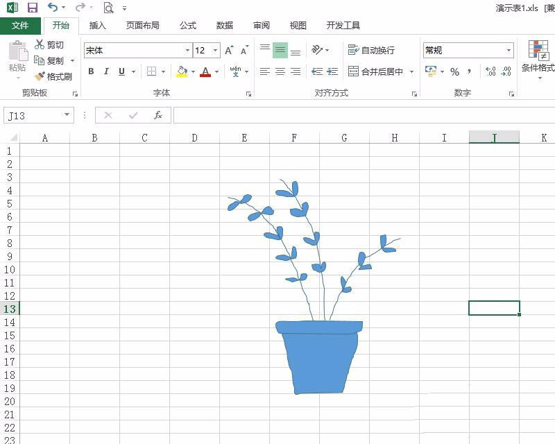 excel表格怎么绘制一盆绿植图 excel怎么绘制表格