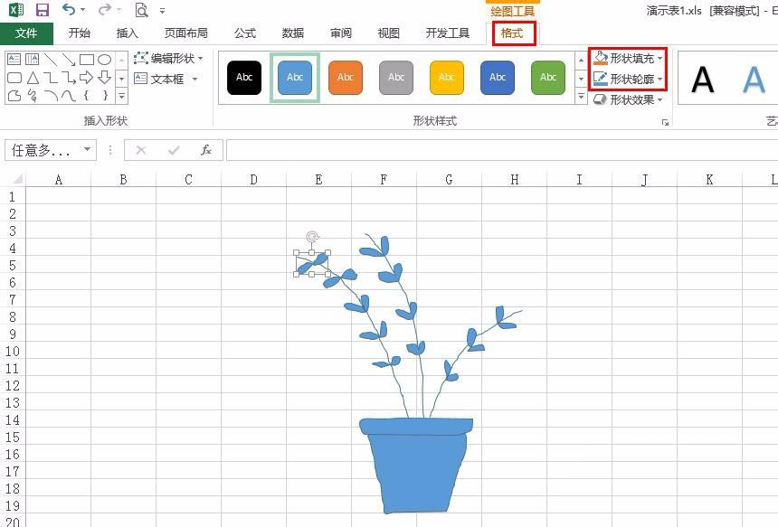 excel表格怎么绘制一盆绿植图 excel怎么绘制表格