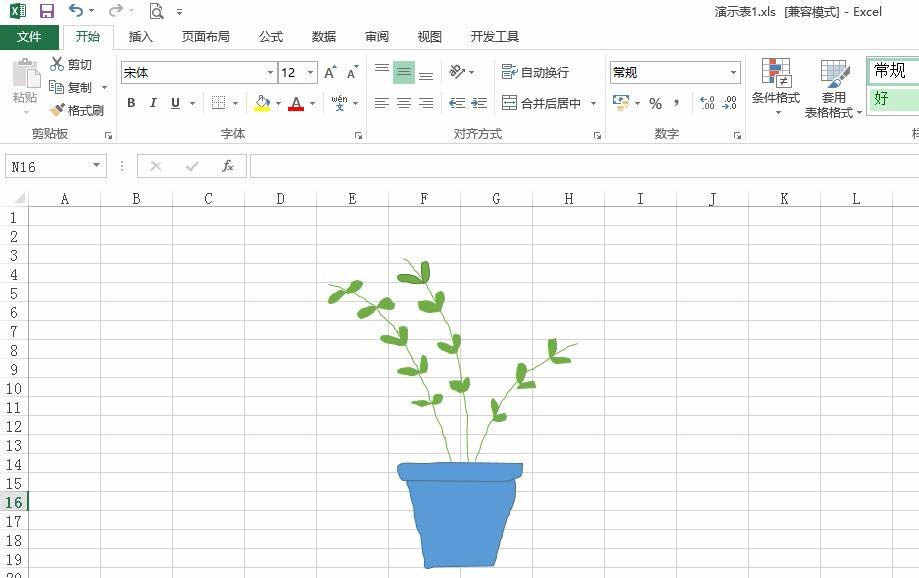 excel表格怎么绘制一盆绿植图 excel怎么绘制表格