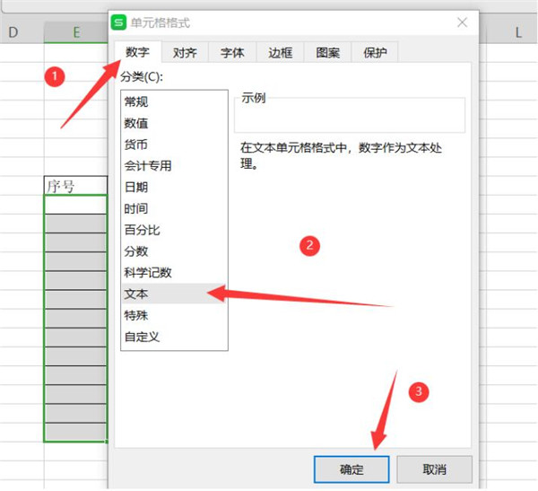 excel如何快速输入括号，批量加括号