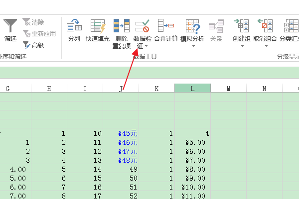 Excel中如何限制只能输入2024年之前的日期