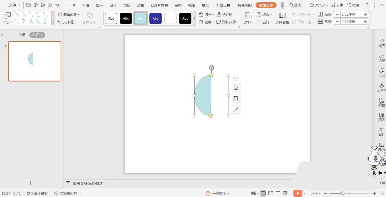 ppt帆船「ps画帆船」