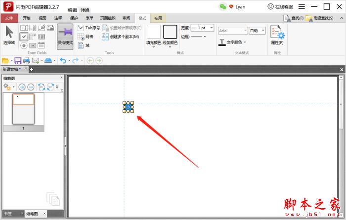 使用闪电pdf编辑器为PDF文档添加打击方法