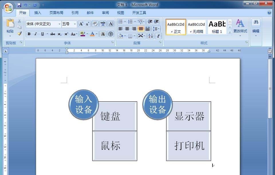 word堆叠怎么用 word怎么创建折叠