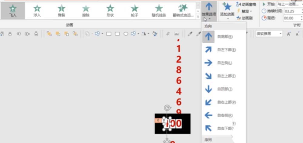 ppt怎么做数字滚动效果「ppt如何制作数字滚动效果」