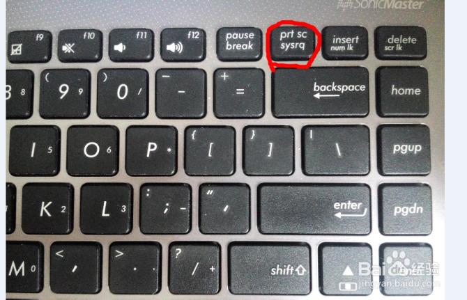 电脑截图键盘快捷键是什么(如何用键盘进行电脑截图)