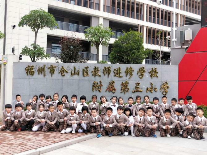 教师进修学校附属实验学校是哪里，教师进修学校附属实验学校有哪些课程