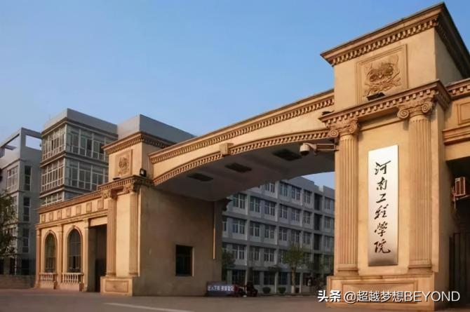 河南省专科学校排名最新榜单，河南省专科学校哪个最好