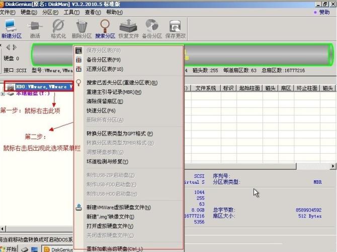 win10怎么把电脑硬盘重新分区(电脑怎么分盘)