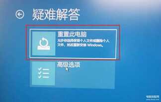 苹果电脑怎么还原网络设置 电脑怎么重置网络3步完成电脑网络重置