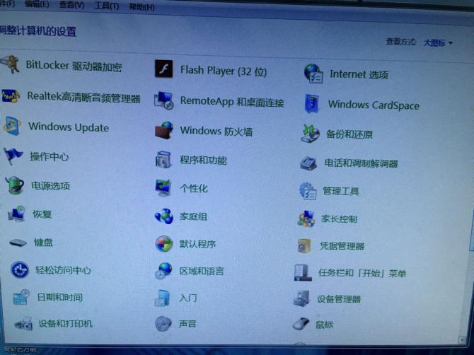 windows10电脑屏幕亮度怎么调，电脑屏幕的亮度怎么调节