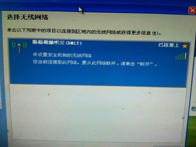 电脑怎么连接无线网络(电脑连接无线网络怎么设置)